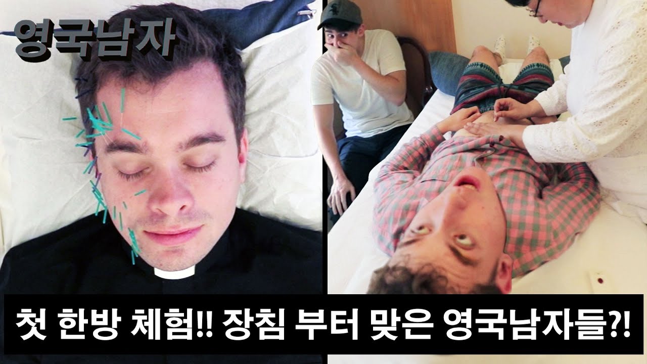 얼굴에 침 100방 맞은 영국 신부님!?!