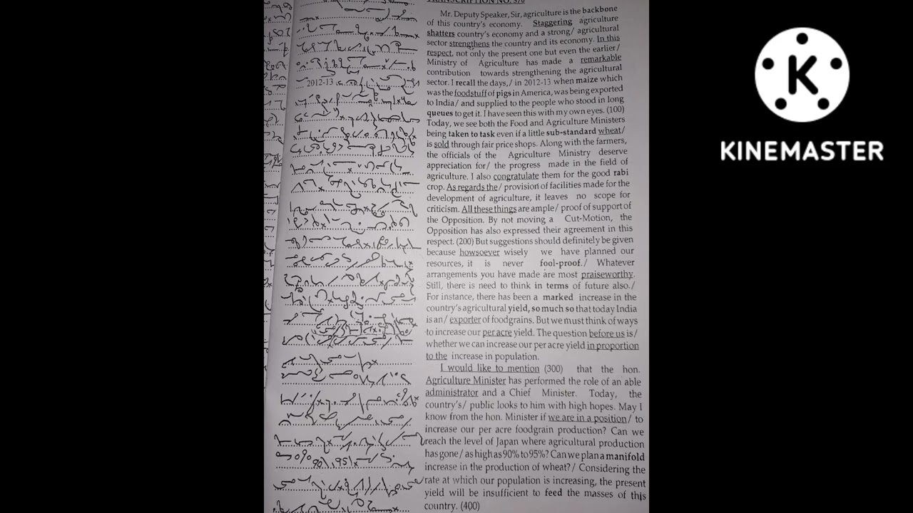 90 wpn. steno dictation  from  Kailash  chandra