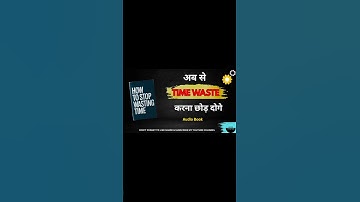 How To Stop Wasting Time