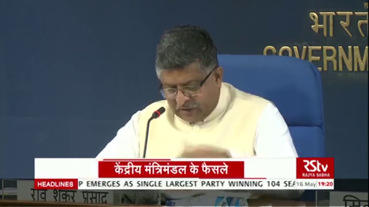 Cabinet approves Biofuel Policy, metro line extension