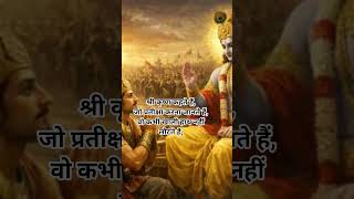 श्री कृष्ण ज्ञान 🙏🙏