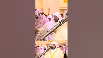 💚 من كان يريد العاجلة عجلنا لة فيها مانشاء لمن نريد 🕌 اجمل تلاوة 🎙👍