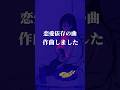 【作曲作画してますデモ「待合室」🛏️】#作曲 #オリジナル曲 #dtm #demo #chill #デモ音源 #イラスト #composer #japan #hoychangsu #oc