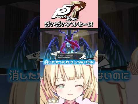 ショート動画 #006