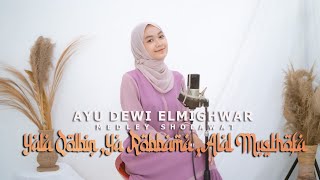 MEDLEY SHOLAWAT YALA QOLBIN, YA ROBBA MAKAH, ALAL MUSTHOFA - AYU DEWI ELMIGHWAR (COVER MUSIC VIDEO)