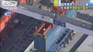 経常黒字10.7％増　過去最大の貿易赤字も補う(13/11/11)