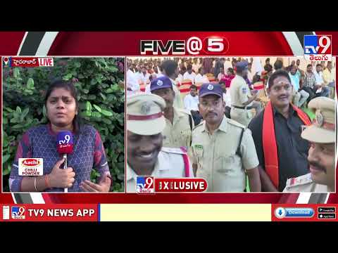 తెలంగాణలో ముగిసిన మద్యం షాపుల డ్రా ప్రక్రియ | Lucky Draw For Liquor Shops | Telangana - TV9 - TV9
