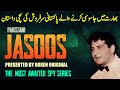 JASOOS EP 01 The True Story Of A Pakistan Army Intelligence Spy Syed Saleem Abbas Roxen
