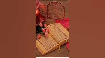 سورة الفاتحة من آيه ١إلى آيه ٣