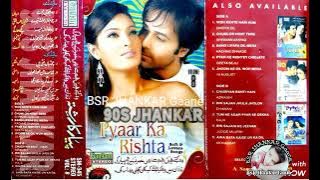 Pyar Ka Rishta VOL.. 8 ((Sangam Jhankar))
