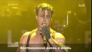 Александр Пичушкин - Битцевский Маньяк.Rammstein - Арифметика