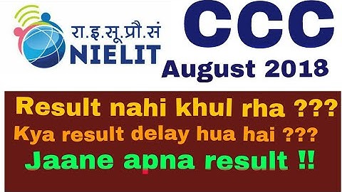 How to check CCC exam result august 2018