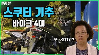 지방에서 올린 pcx150 냉동차  #pcx150