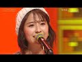 Shiori Tamai - Rock The Boat