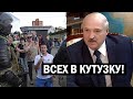 Срочно - Беларусь накалилась до предела! Лукашенко в панике побежал в СИЗО - новости и политика