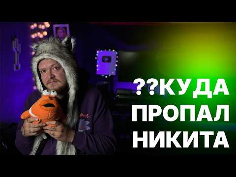 Как дела у Никиты Марченко