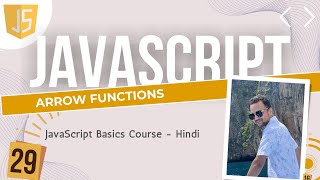 29 JavaScript arrow function | Hindi me JavaScript