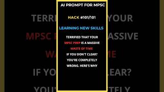 Don't Quit MPSC Until You Try This AI Hack! 🛑 #mpsc #shorts