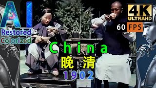 [AI-Restored, 4K] Time Travel to China in 1902時空旅行1902: 晚清一窺 | DataGeekHub