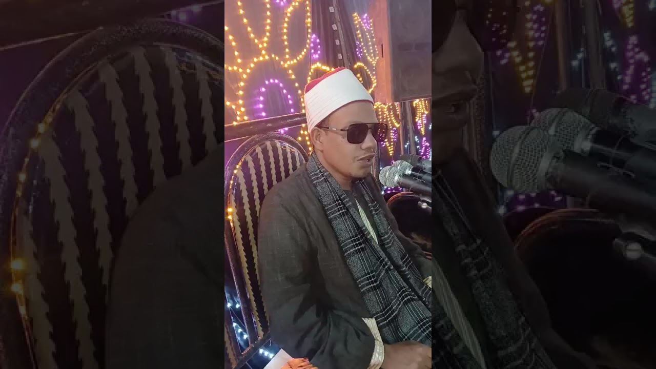 الشيخ محمد البنزارى تلاوة رائعة من سورة ابراهيم حفل بعزبة العرب مركز كوم امبو ٨/٤/٢٠٢٥