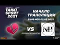 Limerence vs New Hope | TankiSport 2021 Season I  | Qualifiers 2 | 02.02.2021