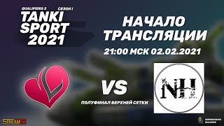 Limerence vs New Hope | TankiSport 2021 Season I  | Qualifiers 2 | 02.02.2021