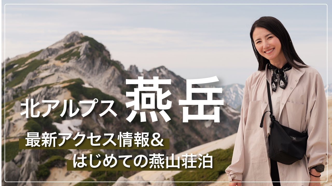 2017年札幌ASIANWINTERGAMES