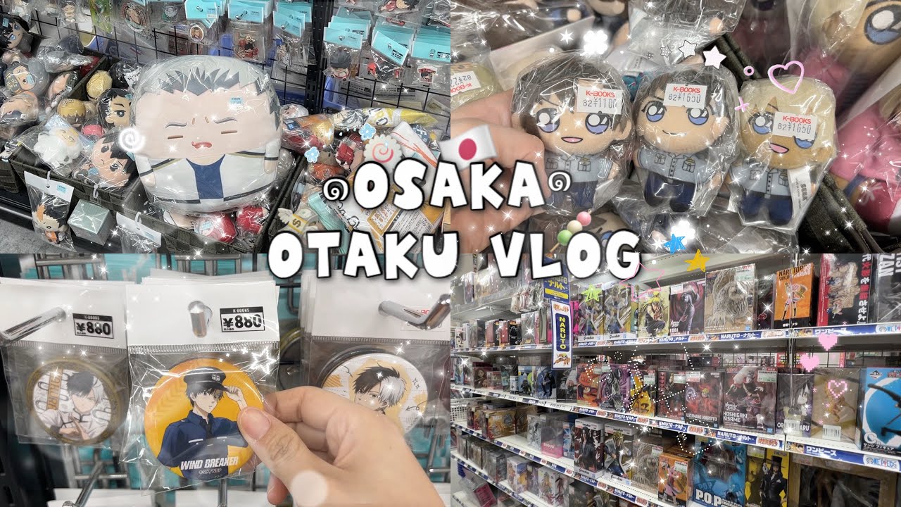 ˚ʚ｡오사카 여행 오타쿠 브이로그 1탄 ｡ɞ˚ 나홀로 오타쿠 여행을 떠나다 (๑• ₃•๑) .. 🇯🇵🍡⋰˚✩
