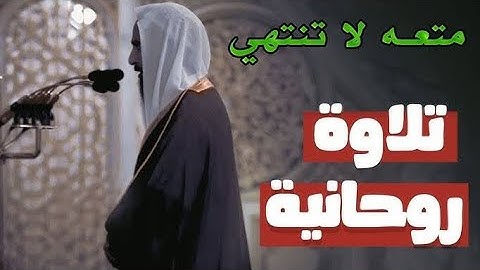 الشيخ أحمد بن طالب  تلاوة تسكن بها روحك ويخشع لها قلبك ليلة فريدة من ليالي التراويح