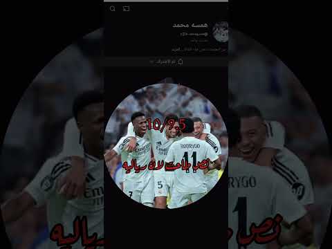 بارت 3 لعيونكم