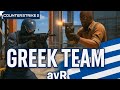 Greek Player Counter Strike 2 - avR (CS2) LIVE