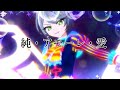 【プリパラ】紫京院ひびき - 純・アモーレ・愛 歌詞付き cover!!