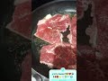 carnita asada en sarten para el antojo ❤👽🇲🇽 tiwa bendiciones y excelente fin de semana mi gente .