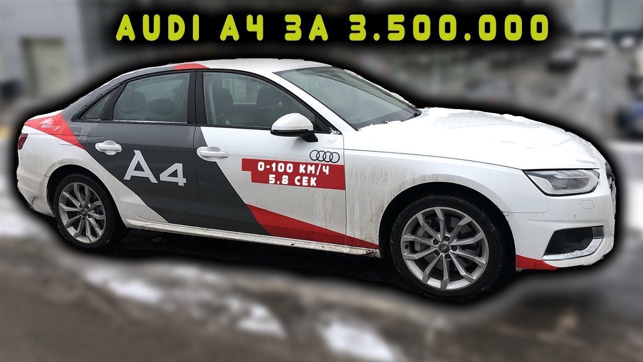 audi a4 mashin v nalichii mnogo dilery nagleyut obmen tiguan 180 l s na audi a4 na 249 l s