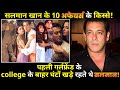 Stories 10 affairs of Salman Khan, Salman was the first college student to share for an hour outside