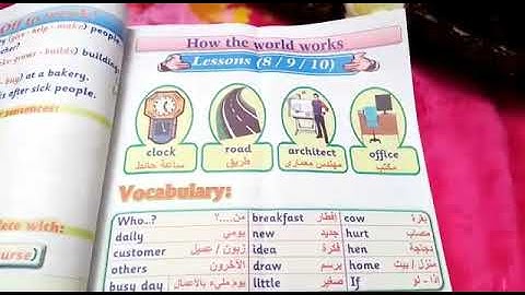 lesson 8-9-10 Unit 8 Connect plus Primary one اولى ابتدائى كونكت بلس ترم تانى