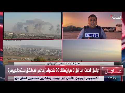 غارات إسرائيلية مكثفة على بيت حانون خلال ساعة