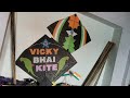 patang kaise bnaye | kite | patang wala is live