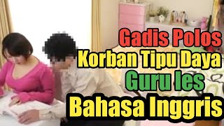 TIPU DAYA GURU LES PRIVAT || ALUR CERITA WIK WIK SERU