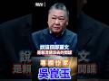 鄭麗文究竟是誰的臥底?大學時高喊「消滅國民黨、消滅萬惡共匪」 如今卻路線急轉 還一路把國民黨玩到快崩；如果真是賴清德派出的間諜，恐怕快要曝光；麗文同志 麻煩收斂一點 潛伏任務要失敗了！
