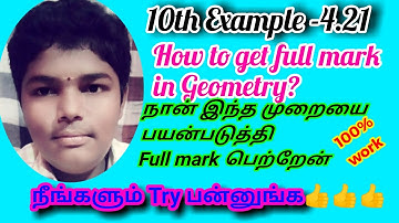 TN 10TH SAMACHEER MATHS / EXAMPLE -4.21 / CHAPTER -4 / GEOMETRY