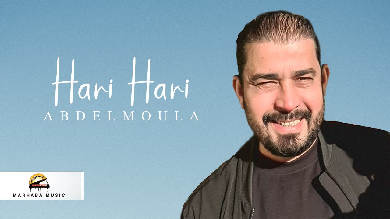 Abdelmoula - Hari Hari (Official Lyric Video)