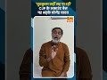 'चुटकुला नहीं सह पा रही' CJP के अकाउंट बैन पर भड़के योगेंद्र यादव