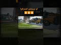 لقطة المباراة أسطورية القنبلة اللسقه بلاك اوبس 6 #بلاك_اوبس6 #كول_اوف_ديوتي #بلاك_أوبس7 #سعوديه