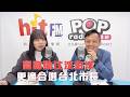 2026-06-09《POP大國民》楊智伃專訪台北市議員李明賢 談「高嘉瑜比沈伯洋 更適合選台北市長」