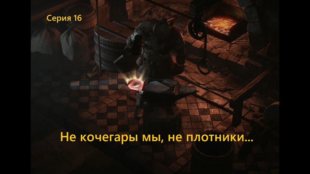 Не кочегары мы, не плотники...