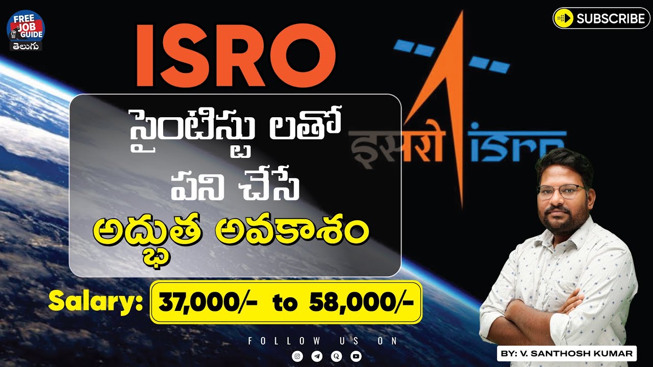 ISRO JRF RA I Recruitment 2025 Eligibility Salary Apply Online isro-jrf-ra-i-recruitment-2025-eligibility-salary-apply-online