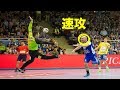 【ハンドボール】スピード感MAXの速攻！！キーパーとの一対一で魅せるシュート！！【神業】fastbreak goals【handball】