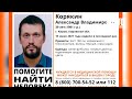 Сводка  Загорелась крыша магазина на улице Воровского  Место происшествия 17 06 2021