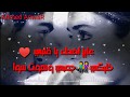 حاله واتس رومانسيه &hearts;️مهرجان ضحكة عنيكى🤙   بعشق ضحكه عنيكى انتي الهوا❤️😍